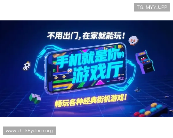 凯发k8手机客户端支持多设备登录，畅玩各种热门游戏的最佳选择
