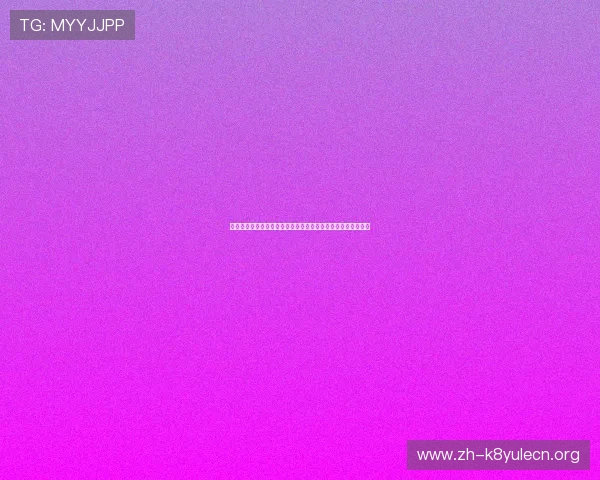 详细解读乌拉圭与西班牙历史交锋战绩助力世界杯赛前战术准备